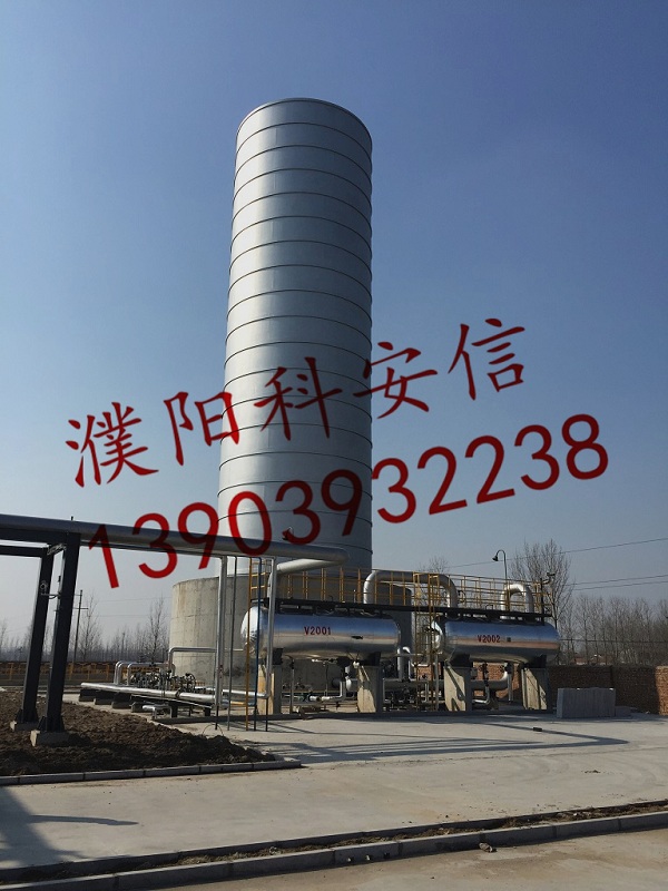 熱烈慶祝我公司中標(biāo)遼寧臻德化工集團(tuán)有限公司地面火炬項目